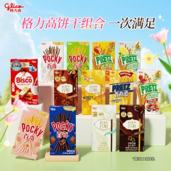 格力高 百醇百奇百力滋必思可13件组合饼干零食小吃口味随机