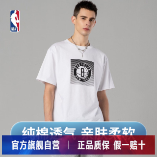 百亿补贴：NBA 圆领短袖T恤篮网内搭运动训练休闲T恤舒适透气