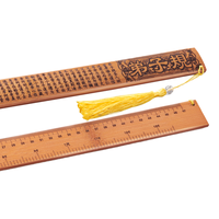 众未 竹制戒尺 刻度款 1把 教具