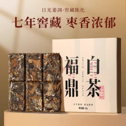 七春 茶叶福鼎白茶高山贡眉2017陈年老白茶便携茶饼品鉴自己喝