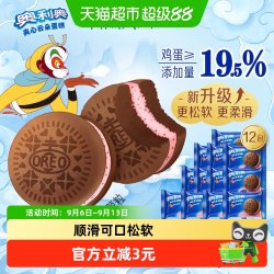 奥利奥 夹心云朵蛋糕粒粒草莓味12枚装早餐面包零食营养糕点