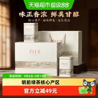 88VIP：茶满纪 绿茶安吉原产白茶明前新茶礼盒装60g*2礼盒送礼