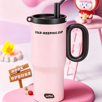 京喜自营-专用品牌 316不锈钢保温杯冰霸杯 800ml