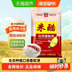 太粮 米酷 马坝银粘米