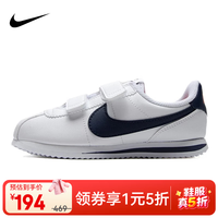 NIKE 小孩鞋新款软底学步鞋时尚一脚穿毛毛虫运动鞋轻便休 904767-106 28