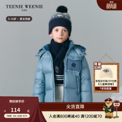 TEENIE WEENIE Kids小熊童装25年秋冬男女童针织加绒保暖围巾 深藏青 FRE
