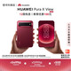  国家补贴、今日必买：华为 重磅新品：HUAWEI Pura X View 华为阔直屏手机  跃影红 12GB+512GB　