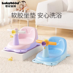 babyhood 宝宝洗澡坐椅婴儿洗澡神器可坐托新生儿童洗澡浴盆座椅防滑浴凳 TPE软胶坐垫 天空蓝