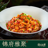 锦府盐帮 锦府雅聚3-4人餐