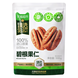 天猫超市 喵满分碧根果仁500g袋装约21小包新货整颗烘焙坚果休闲零食便携