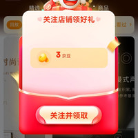 京东 关注领3京豆 马兰士专卖店