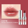 QXQY 哑光丝绒持妆不沾杯口红 105#底气裸*1支装