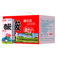 88VIP：菊乐 酸乐奶含乳饮料250ml*12