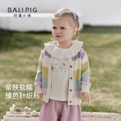 巴厘小猪 纯棉针织开衫   女童毛衣