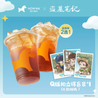 挪瓦咖啡 美式/柠檬红茶2选1(送Q版拍立得盲袋)