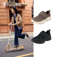 Pansy 盼喜 26秋新款超轻舒适百搭透气健步鞋厚底运动休闲鞋4397
