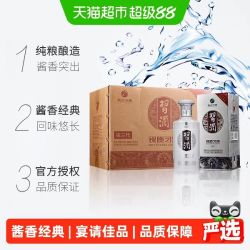 习酒 贵州习酒白酒银质500ml*6瓶53度酱香型整箱装纯粮国产白酒