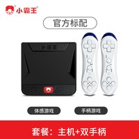 移动端：小霸王 跳舞毯双人体感跑步游戏家用电视电脑两用儿童无线跳舞机
