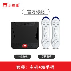 小霸王 跳舞毯双人体感跑步游戏家用电视电脑两用儿童无线跳舞机