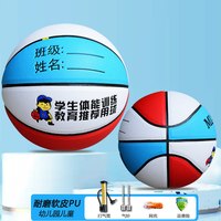 移动端：儿童篮球幼儿园小学生专用5号4号小孩学生体能训练弹力耐磨PU软皮
