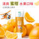 狮王 齿力佳科学防蛀儿童牙膏 蜜柑味 50克