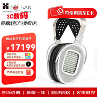 HIFIMAN HE1000 UNVEILED 平板振膜HIFI耳机