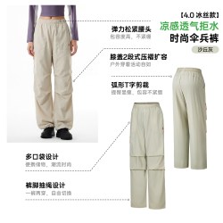 安踏 大地之壳| 户外运动长裤女夏季宽松软壳裤伞兵裤防水透气女裤 基础黑-3 M /女165