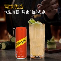 调饮百搭、88VIP：怡泉 干姜水 汽水整箱装气泡水 330ml*24罐