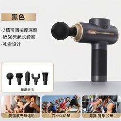 倍益 Ti Pro 筋膜枪