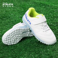 移动端：ATHLETA 阿仕利塔儿童足球鞋专业男孩男童小学生专用缓震TF碎钉比赛训练鞋