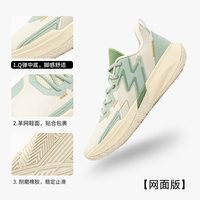 移动端：361° BIG3 3.0 Team 男款实战篮球鞋 672331109
