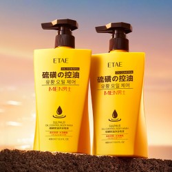 爱维雅 梵贞男士硫磺控油沐浴皂液温和控油B