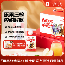 1号会员店 100%NFC苹果汁468ml*6瓶（玩5限定版）
