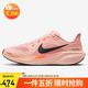  PLUS会员：NIKE 男子跑步鞋飞马41 PEGASUS 41 运动鞋FD2722-801橙 40.5　