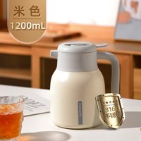 88VIP：FGA 富光 灵梦家居壶 316不锈钢保温壶 米色 1200ml