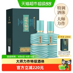 舍得 品味大师晏 浓香型白酒 52度 500ml