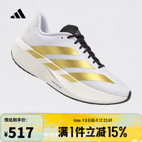 adidas 男子Adizero EVO SL WOVEN M跑步鞋 JQ4441 43