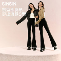 SIINSIIN 喇叭裤女装加绒鲨鱼裤黑色微喇瑜伽裤显瘦休闲裤 显瘦黑