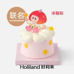 好利来 YOYO联名系列 小小星愿西点