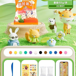 晨光 超轻粘土儿童无毒幼儿园专用彩泥橡皮泥12色24色36色太空泥小学生黏土手工制作diy材料玩具
