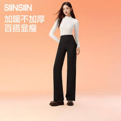 SIINSIIN 高腰加绒阔腿裤
