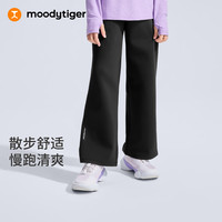 moodytiger 女童裤子柔软透气春秋款儿童长裤抗皱舒适宽松直筒休闲户外运动裤 炭黑色 150