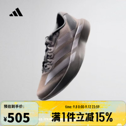adidas adizero Evo SL 跑步鞋 KI6884 棕色 44