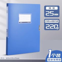晨光 A4档案盒加厚文件收纳盒大容量办公用品10个装PP材质加厚款资料文件盒办公室加厚档案盒档案收纳盒多功能