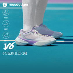 moodytiger 儿童运动鞋缓震高弹春秋女童鞋子防滑透气男童综合训练鞋 石英粉/浅芋紫 36 (内长24.0CM)