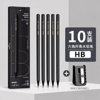 晨光 黑木铅笔小学生专用一年级hb铅笔幼儿园2B铅笔考试专用儿童练字笔mg考试套装文具写字2026热销铅笔