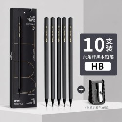 晨光 黑木铅笔小学生专用一年级hb铅笔幼儿园2B铅笔考试专用儿童练字笔mg考试套装文具写字2026热销铅笔