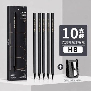 晨光 黑木铅笔小学生专用一年级hb铅笔幼儿园2B铅笔考试专用儿童练字笔mg考试套装文具写字2026热销铅笔