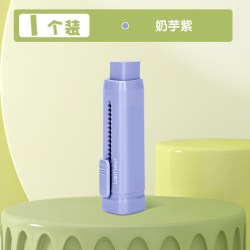 得力 免费刻字推拉橡皮擦小学生推动伸缩橡皮干净不留痕擦字成线无碎屑