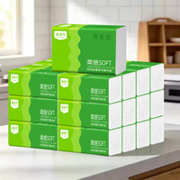 北牧星 厨房纸 2包